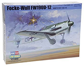 公式 未使用 中古品】ホビーボス 1/48 エアクラフトシリーズ その他