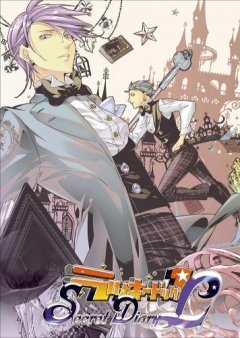 【未使用 中古品】ラッキードッグ1 Secret Diary L(中古品)の通販は 9,420円