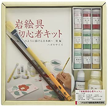 中古品】ナカガワ胡粉 日本画用絵具 鳳凰 岩絵具 初心者キット