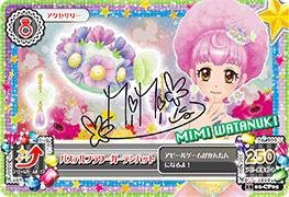 【未使用 中古品】アイカツ2015新2弾/AK1502-CP05/パステルフラワーガーデンハット　CP(中古品)の通販は