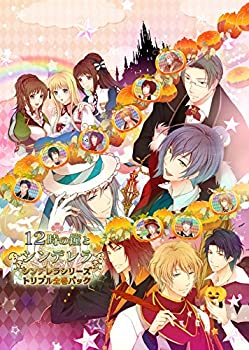 12時の鐘とシンデレラ シンデレラシリーズ・トリプル全巻パック - PSVita(未使用 未開封の中古品)の通販は