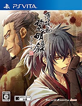 薄桜鬼 黎明録 思馳せ空 - PS Vita(中古品)