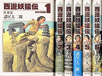黄昏流星群　1〜65巻 黄昏流星群 1〜65巻