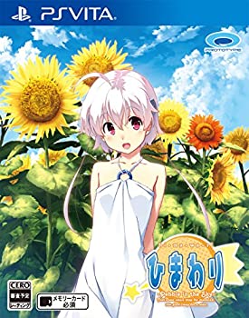 ひまわり-Pebble in the Sky- - PS Vita(未使用 未開封の中古品)