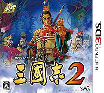 【ファッション通販】の商品をすべて 三國志2 - 未開封の中古品) 3DS(未使用 その他