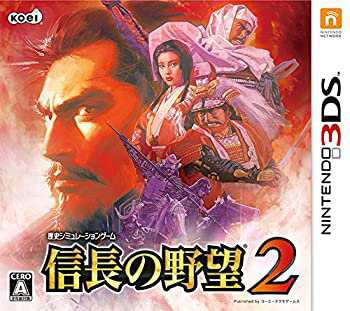 安い 未使用 中古品】信長の野望2 - 3DS(中古品) その他