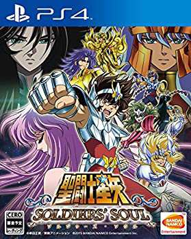 (未使用･未開封品)　聖闘士星矢 ソルジャーズ・ソウル - PS4 kmdlckf 聖闘士星矢 ソルジャーズ・ソウル - PS4(未使用 未開封の中古品)