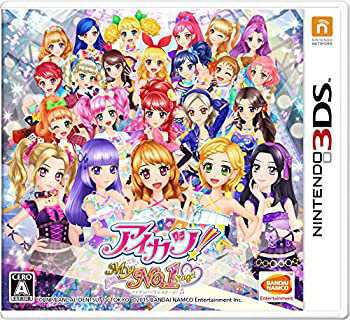 満点の No.1 アイカツ!My Stage! 未開封の中古品) 3DS(未使用 - ニンテンドー3DS/2DS