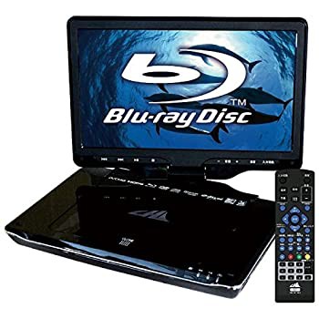 【中古品】CHL 10インチポータブルBDプレーヤー 地デジチューナー内蔵 APBD-F1070HK(中古品)