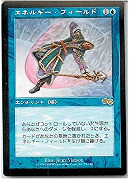 【中古品】マジックザギャザリング MTG 青 日本語版 エネルギー・フィールド/Energy F(中古品)の通販は