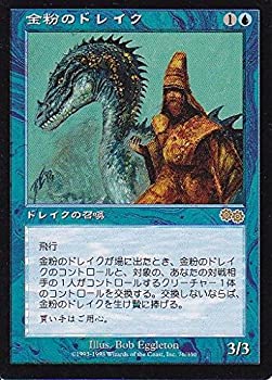 【中古品】マジックザギャザリング MTG 青 日本語版 金粉のドレイク/Gilded Drake USG(中古品) 36,670円