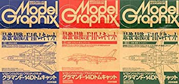 中古品】最強・最後のF-14トムキャット 1/72 グラマンF-14Dトム