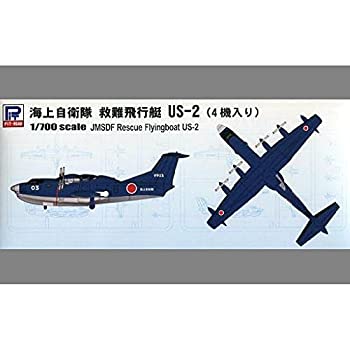 【中古品】ピットロード 1/700 海上自衛隊 救難飛行艇 US-2 4機入り(中古品)の通販は