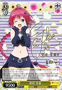 PSA10 ToLOVEる　黒咲芽亜　ナツコミ　ウエディング　クリアカード PSA10 ToLOVEる 黒咲 芽亜 ナツコミ クリアカード PSA10 世界3枚 ToLOVEる