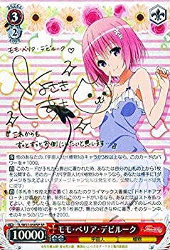 ヴァイスシュヴァルツ ゆるキャン△ SEASON3 自家製ソーセージを
