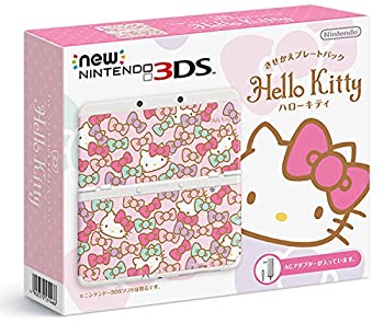 品】Newニンテンドー3DS きせかえプレートパック ハローキティ(品