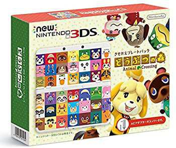 【中古品】Newニンテンドー3DS きせかえプレートパック どうぶつの森【メーカー生産終(中古品)の通販は