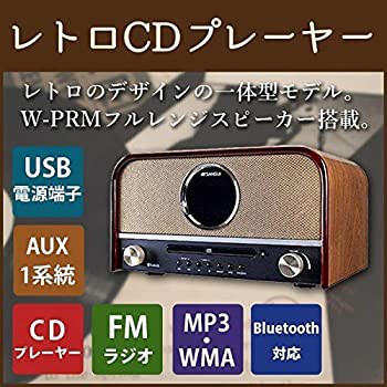 中古品】SANSUI CDプレーヤー Bluetooth対応 SMS-800BT(中古品)