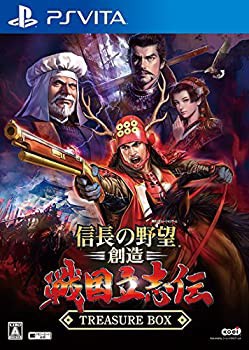 未使用 中古品】信長の野望・創造 戦国立志伝 TREASURE BOX - PS