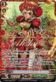 D-PV01/124 ラナンキュラスの花乙女 アーシャ C | ヴァンガード