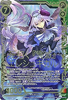 にこshopsです 中古品】Z/X ゼクス 死招く『冥滅』エレシュキガル（ゼクスレア