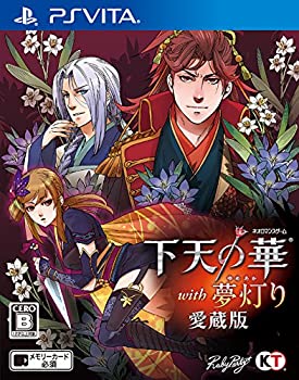 エルミナージュ異聞 アメノミハシラ・怪 - 3DS