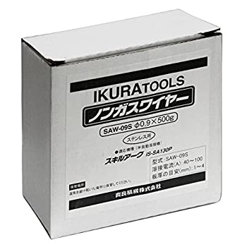 【中古品】イクラ ノンガスワイヤー IS-SA130P/ISK-SA160W用 0.9mm×100m 42099 SAW-0(中古品)