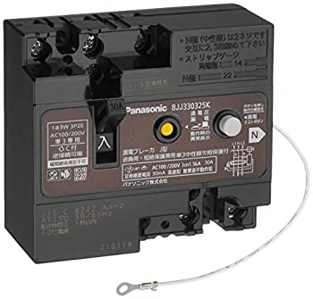 【未使用 中古品】パナソニック(Panasonic) 漏電ブレーカJ型 3P2E 30mA2中性極ネジ品 BJJ3303(中古品)の通販は