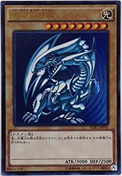 【中古品】遊戯王 SCB1-JPP01 [UR] : 青眼の白龍 「遊戯王デュエルモンスターズ 最強 (中古品)の通販は