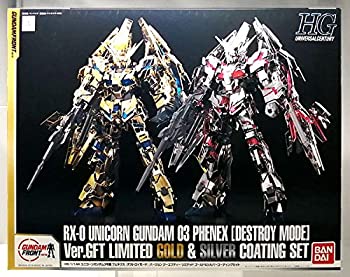 送料無料　機動戦士ガンダムユニコーン　中古　ボリューム・不要機付　三共 楽天市場】☆本州送料無料☆SANKYO パチスロ機動戦士ガンダム