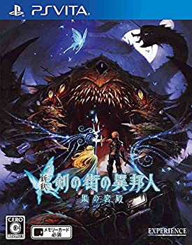 PCゲーム　サクリファイス ~神々の咆哮~ Amazon | サクリファイス ~神々の咆哮~ | PCゲーム | PCソフト