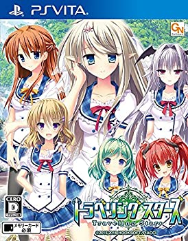 トラベリングスターズ -Traveling Stars- - PS Vita(未使用 未開封の中古品)