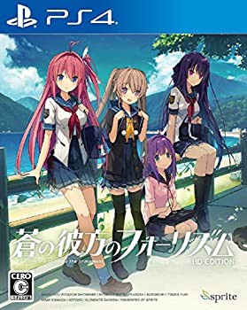 【未使用 中古品】蒼の彼方のフォーリズム HD EDITION - PS4(中古品)の通販は 15,456円