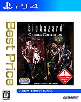 【未使用 中古品】バイオハザード オリジンズコレクション Best Price - PS4(中古品)
