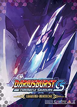 【中古品】ダライアスバーストクロニクルセイバーズ 限定版 (【特典】描き下ろしオリ (中古品)