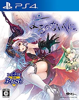 コーエーテクモ the Best よるのないくに - PS4(未使用 未開封の中古品)の通販は 14,415円