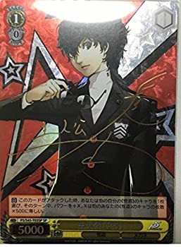 ヴァイス　サイン　主人公(P5) Amazon.co.jp: ヴァイス ペルソナ 5 主人公 SP サイン : ホビー