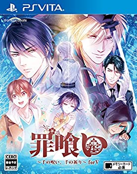君を仰ぎ乙女は姫に 初回限定版 (【特典】オリジナルサウンド
