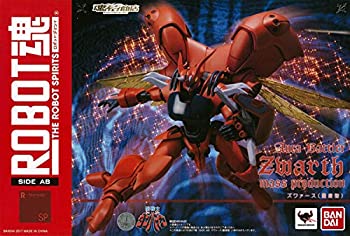 【中古品】ROBOT魂 〈SIDE AB〉 ズワァース(量産型)『聖戦士ダンバイン』(魂ウェブ商 (中古品)