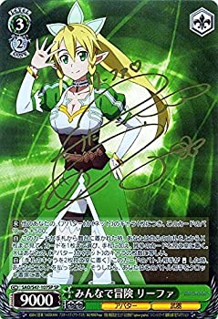 【中古品】ヴァイスシュヴァルツ みんなで冒険 リーファ スペシャル SAO/S47-107SP-SP(中古品)