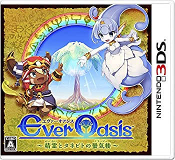 Ever Oasis 精霊とタネビトの蜃気楼 - 3DS(未使用 未開封の中古品)の通販は 14,430円