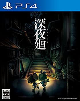 【PS4】深夜廻(未使用 未開封の中古品)の通販は