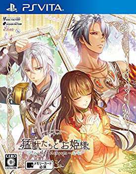 猛獣たちとお姫様 ~in blossom~ - PSVita(中古品)の通販は