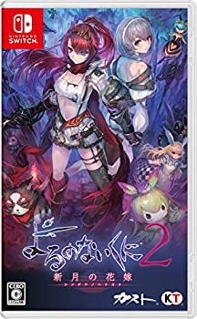 2025年最新】PSP クロノベルトの人気アイテム - メルカリ