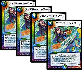【中古品】【4枚セット】デュエルマスターズ/ウルトラVマスター(DMR11)　 フェアリー (中古品)の通販は 7,426円