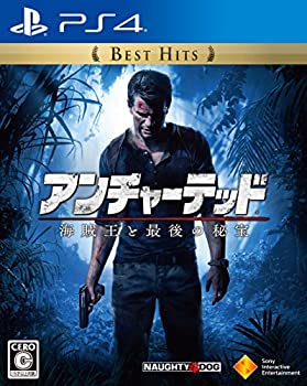 【PS4】アンチャーテッド 海賊王と最後の秘宝 Best Hits(中古品)