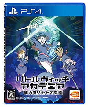 【PS4】リトルウィッチアカデミア 時の魔法と七不思議(未使用 未開封の中古品)