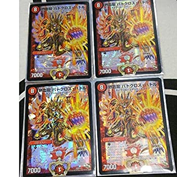 熱血龍バトクロスバトル　プロモ4枚 中古品】熱血龍 バトクロス・バトル プロモ 4枚セット デュエマ