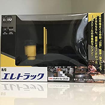 【中古品】R/C　エレトラック　ラジコン（1/16スケール）(中古品)の通販は