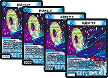 【中古品】★4枚セット★ デュエルマスターズ/斬隠オロチ（VR） / 風雲!!怒流牙忍法帖(中古品)の通販は 7,985円